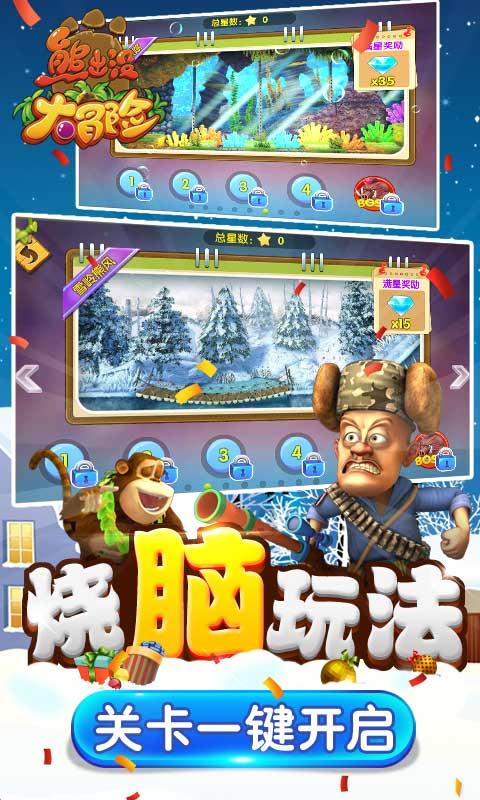 逃出郊外大别墅