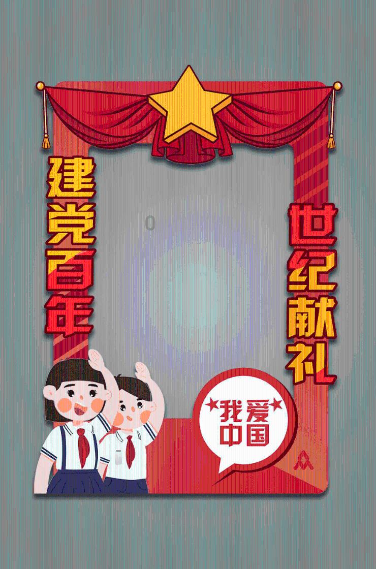 公主的夏季舞会